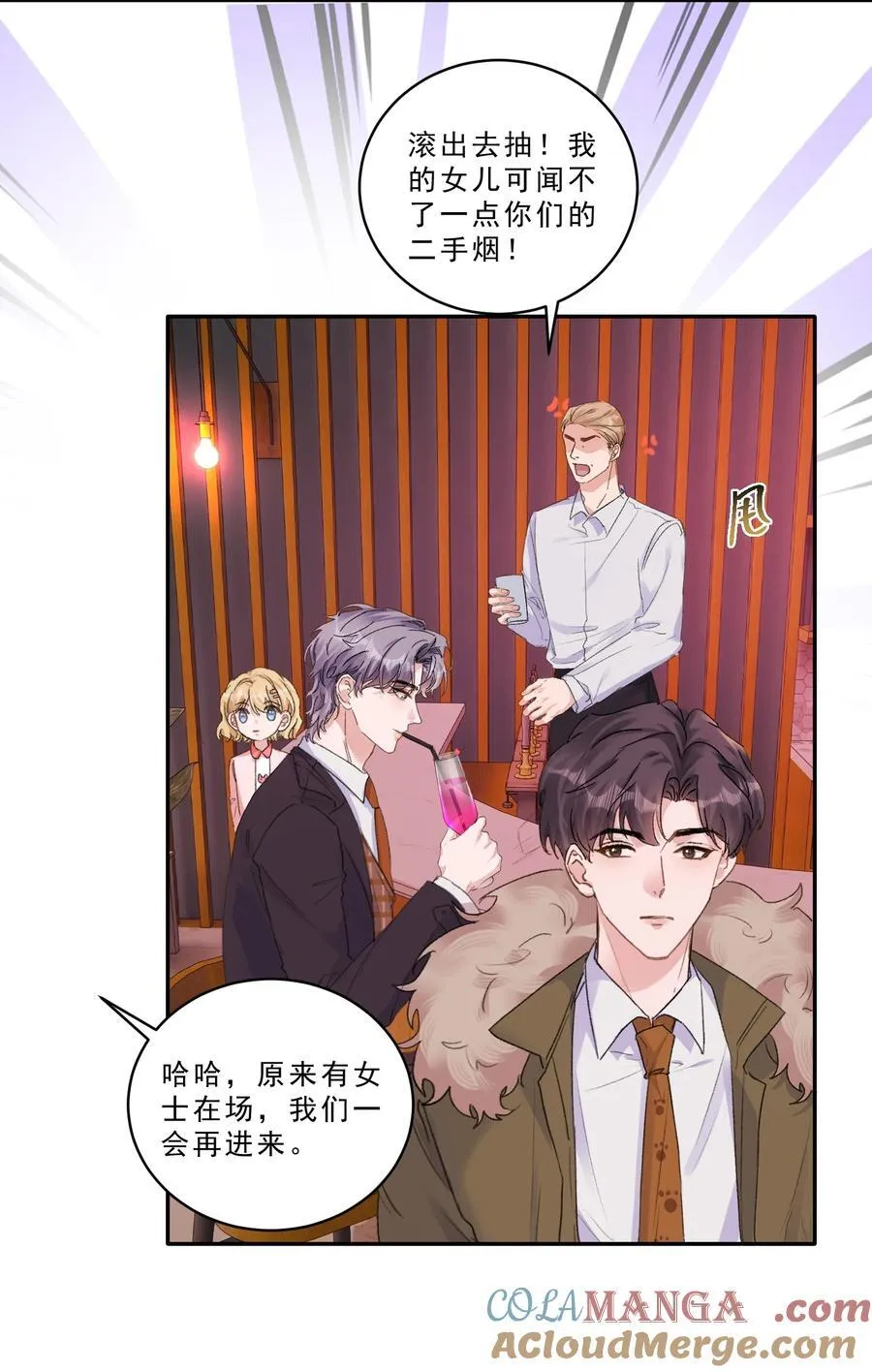 096 不就为了能肆无忌惮嘛！26