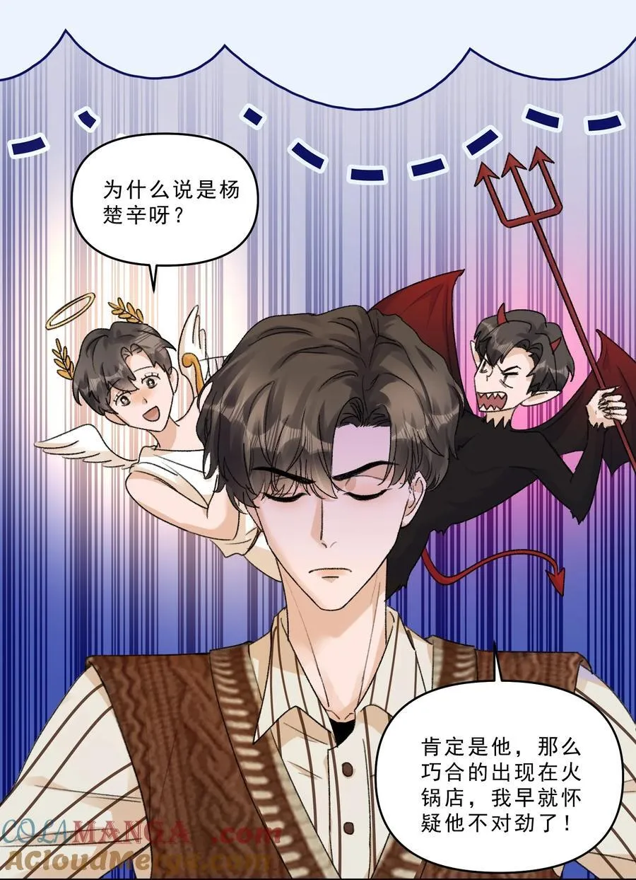 100 真相只有一个！6
