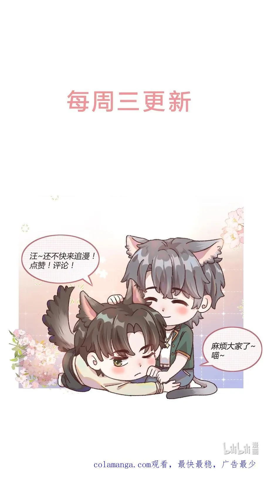 102 他有问题？31