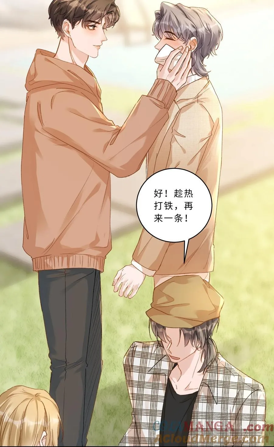103 谢谢你爱我！16