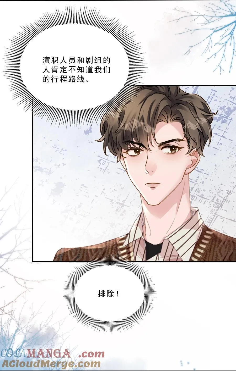 099 还有一个人！22