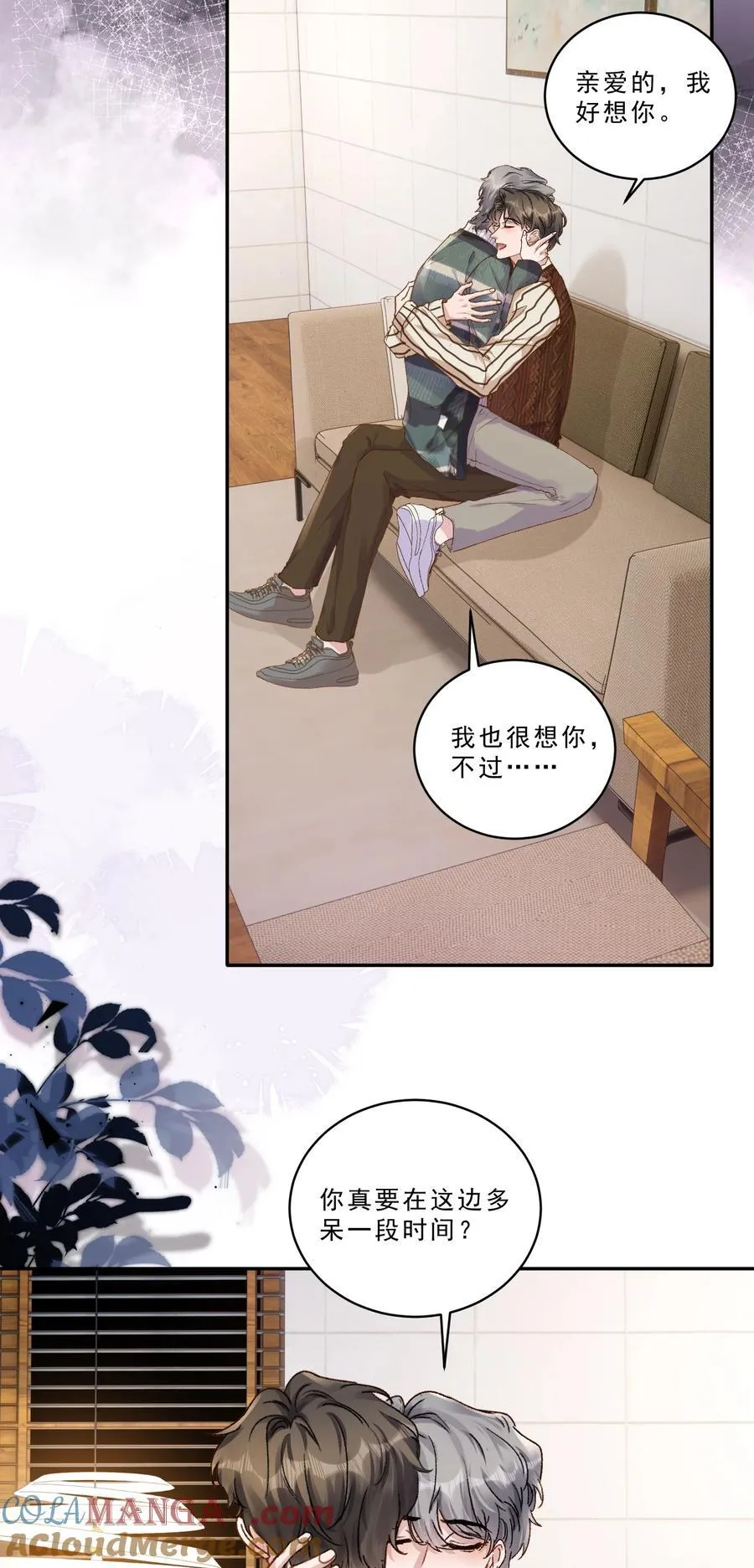 098 被跟踪了？！28
