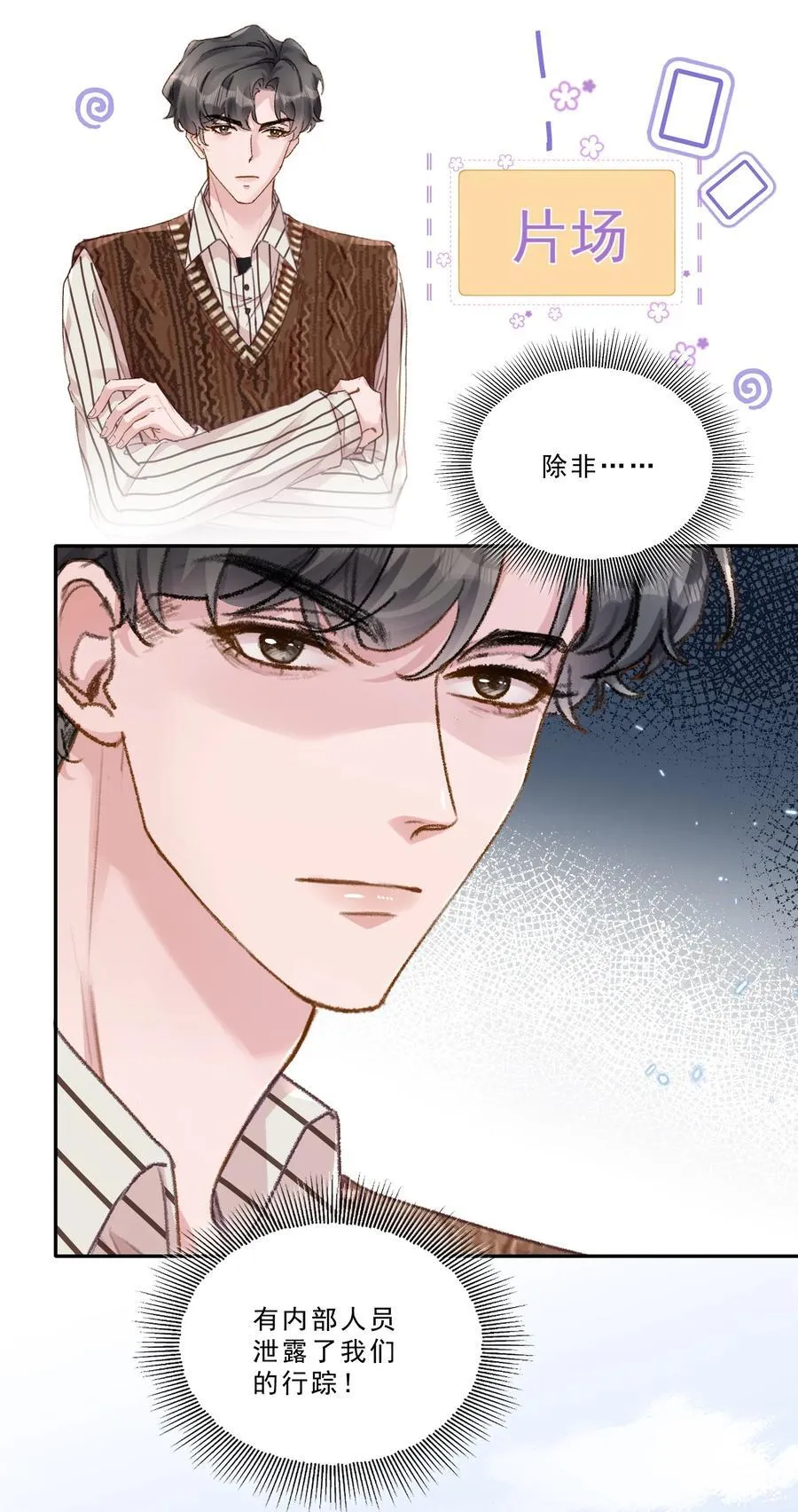 099 还有一个人！19