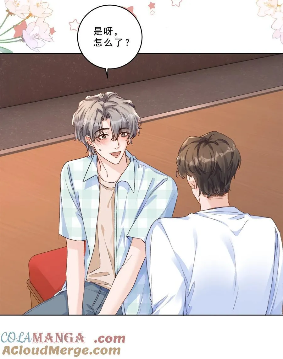 095 你不是讨厌我吗？30