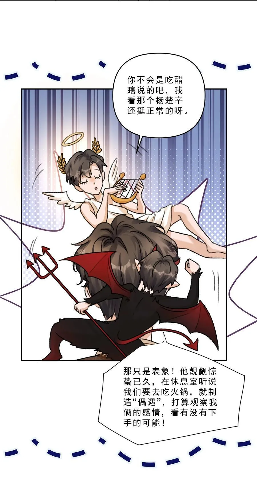 100 真相只有一个！7