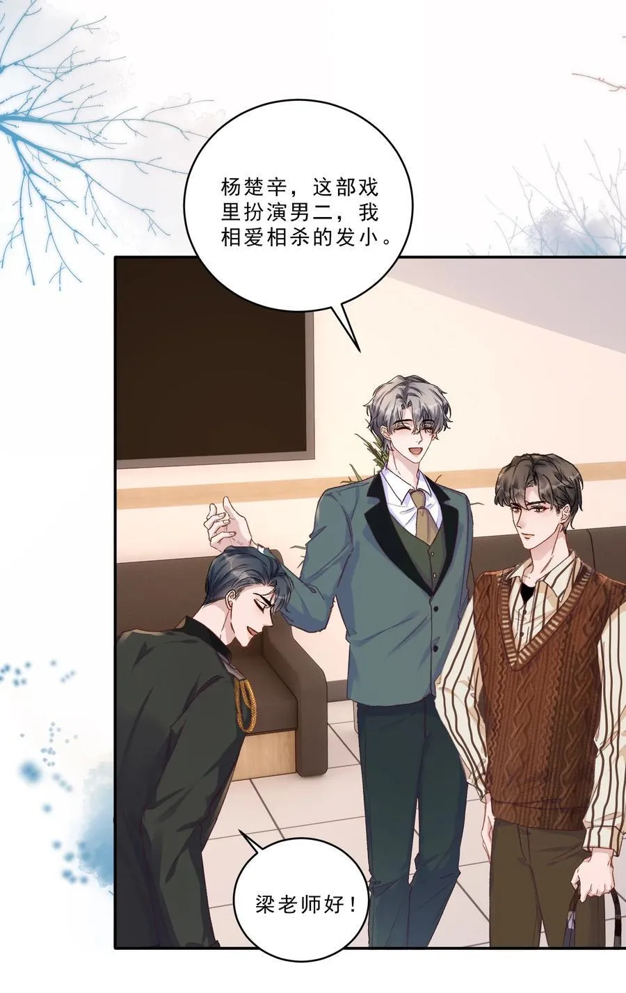 098 被跟踪了？！9