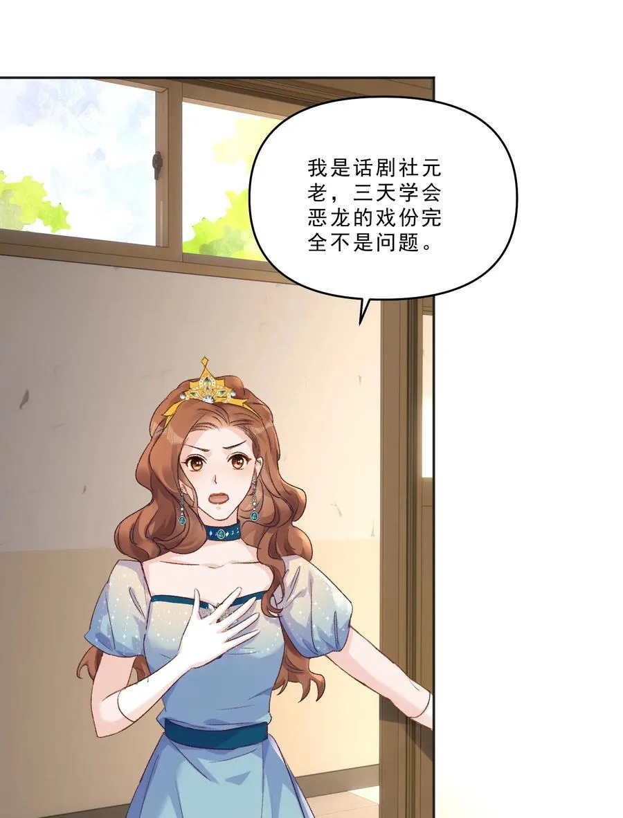 095 你不是讨厌我吗？9