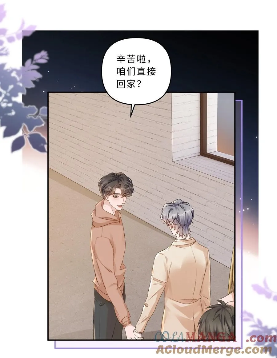 103 谢谢你爱我！20