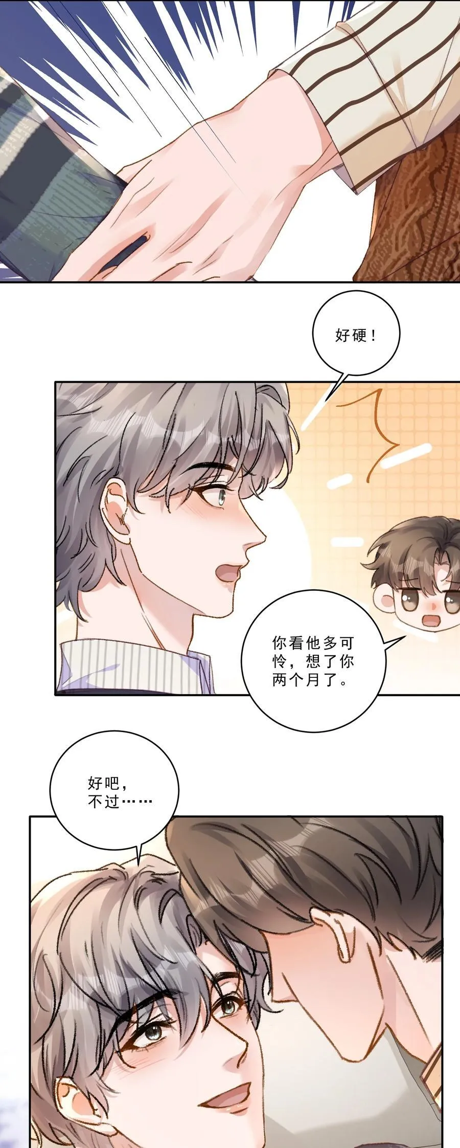 099 还有一个人！13