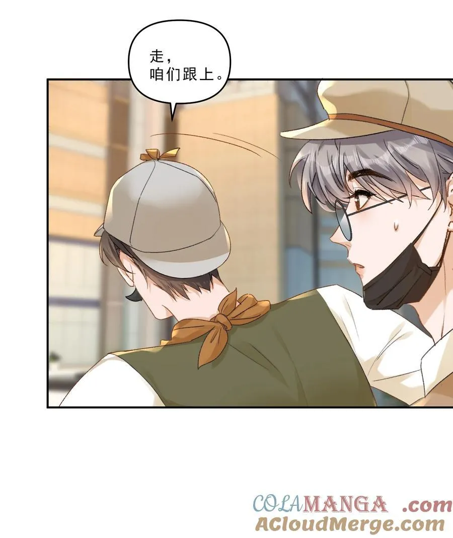 101 她谈恋爱了？！10