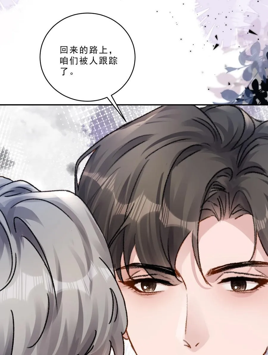 098 被跟踪了？！31