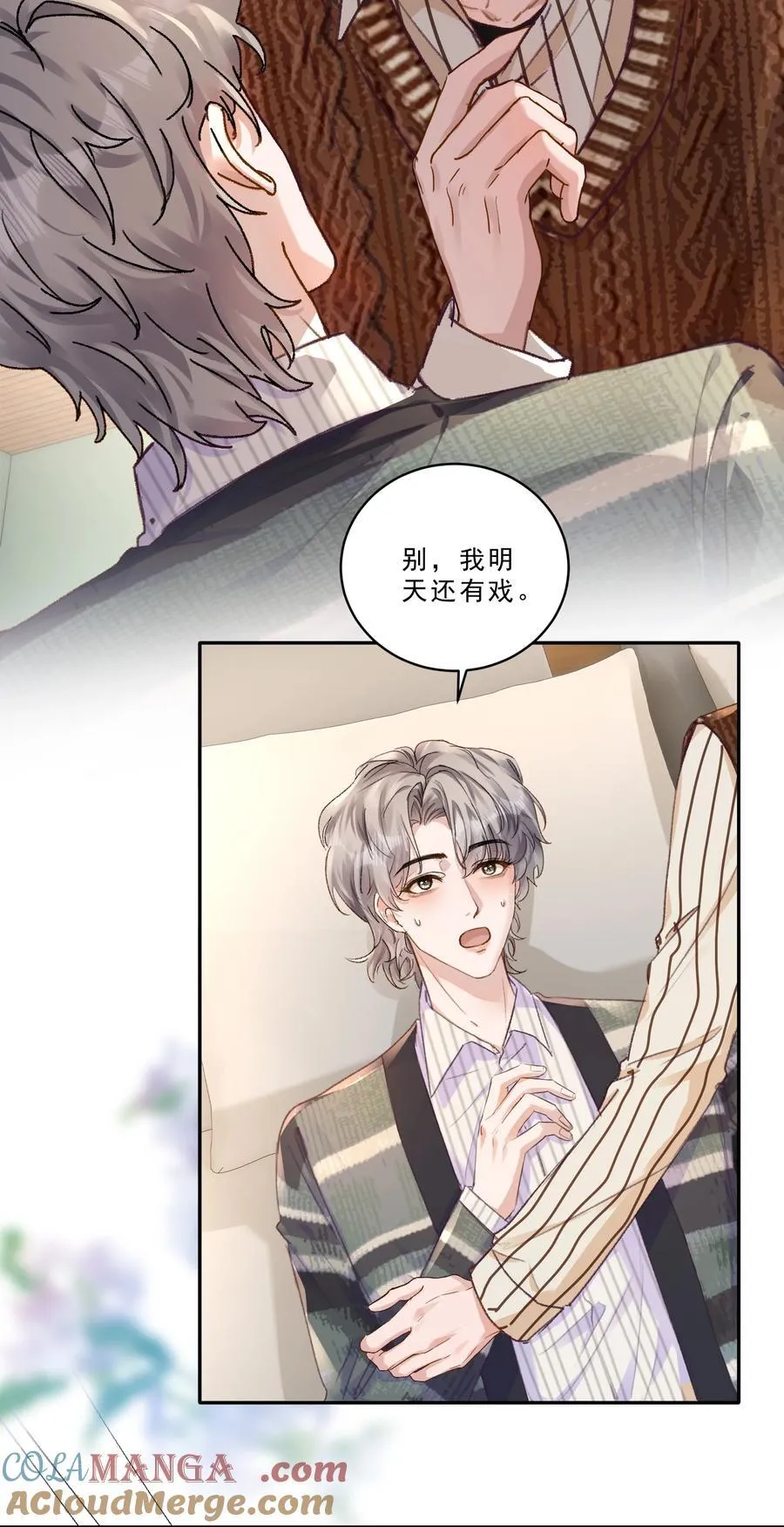099 还有一个人！12