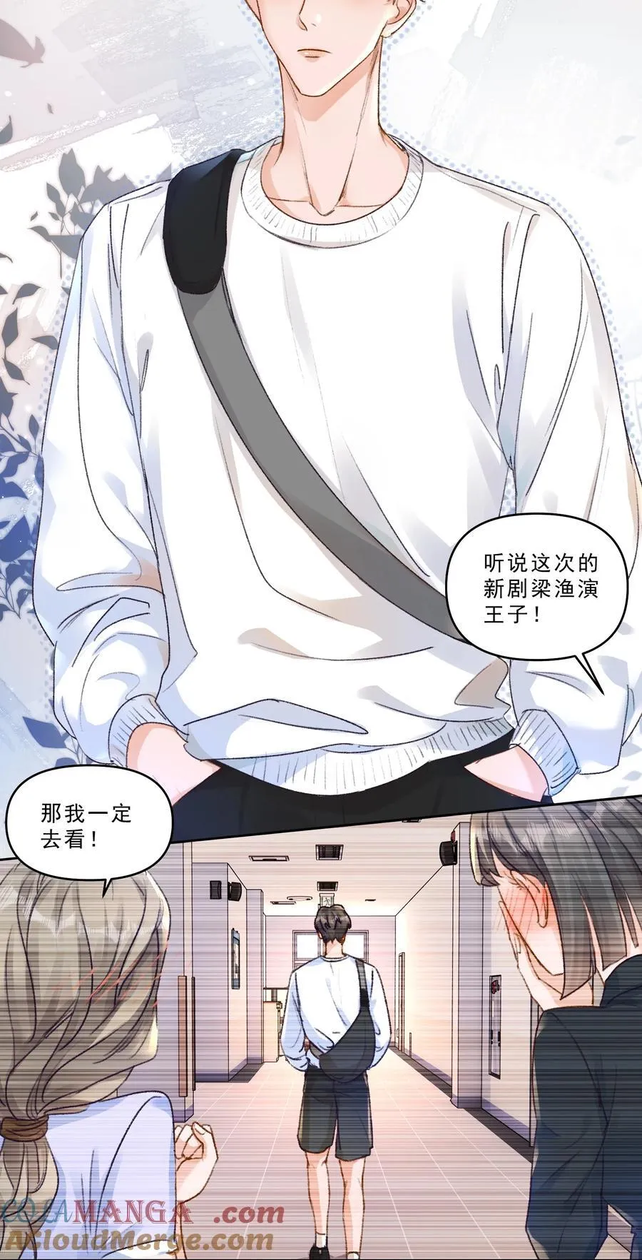094 王子和恶龙？8