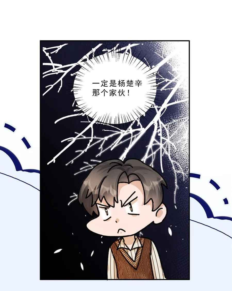 100 真相只有一个！5