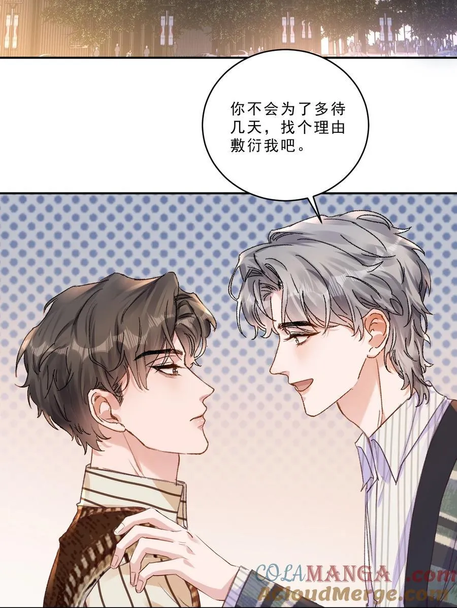 099 还有一个人！4