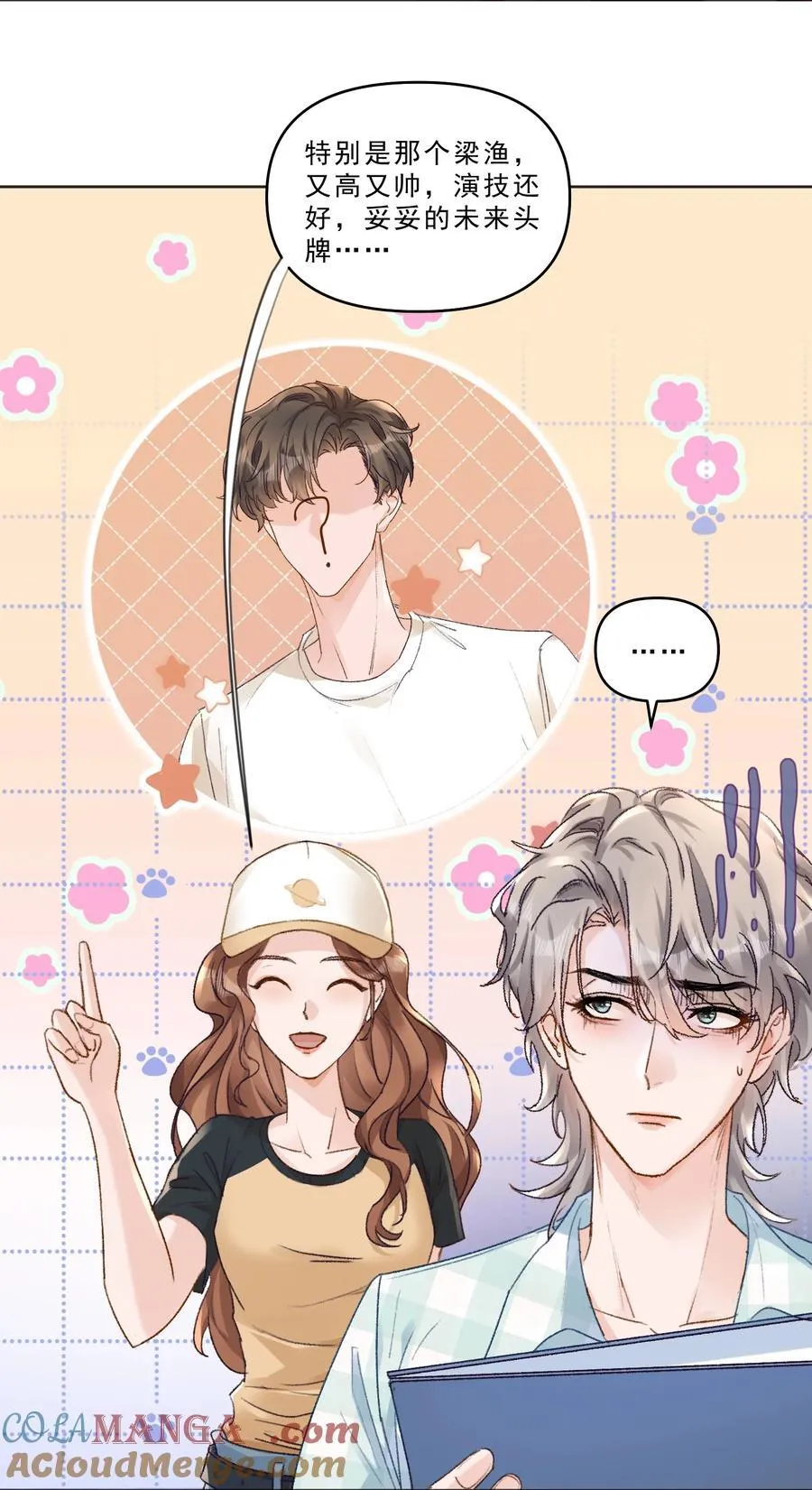 094 王子和恶龙？6