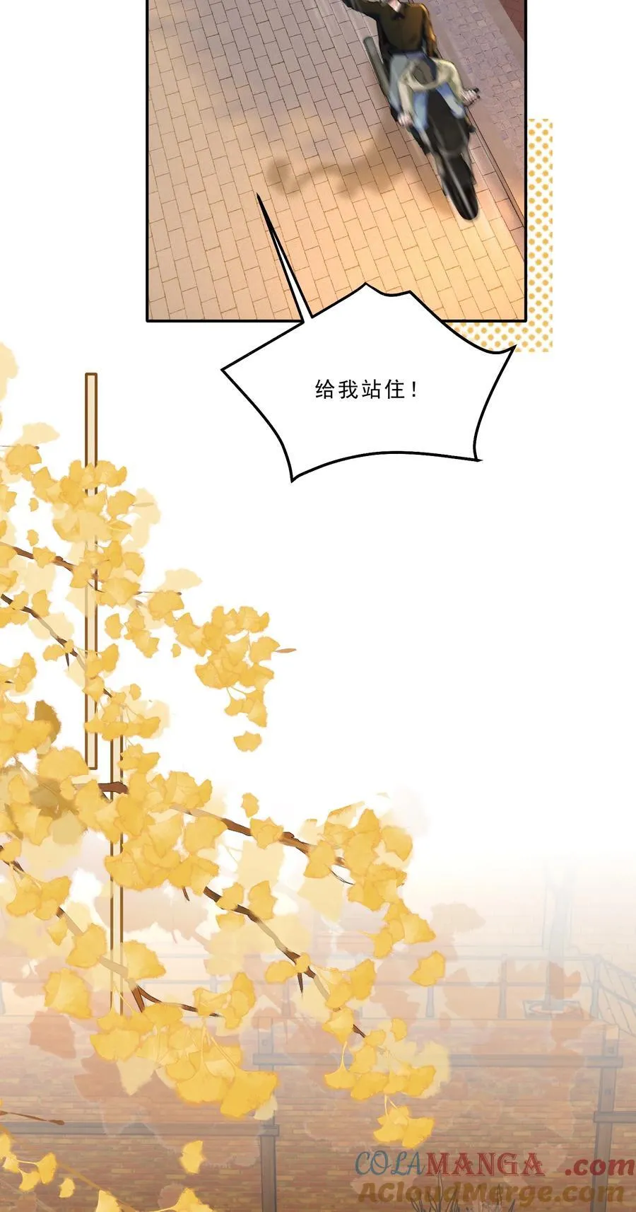 096 不就为了能肆无忌惮嘛！8