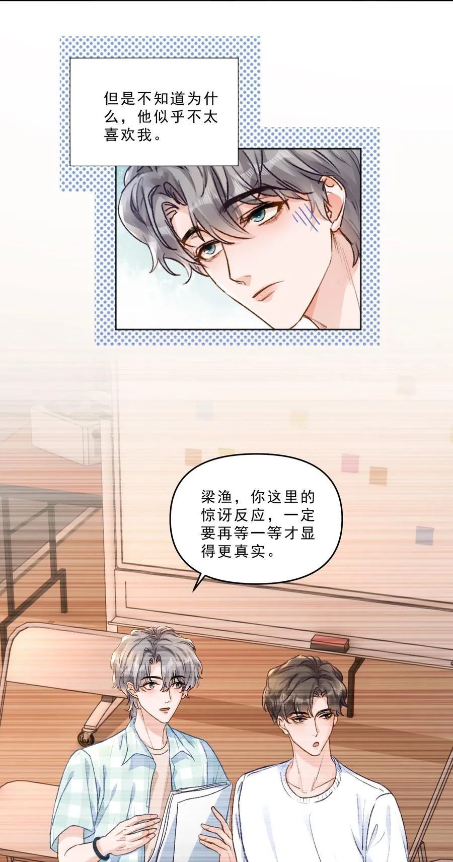 094 王子和恶龙？9
