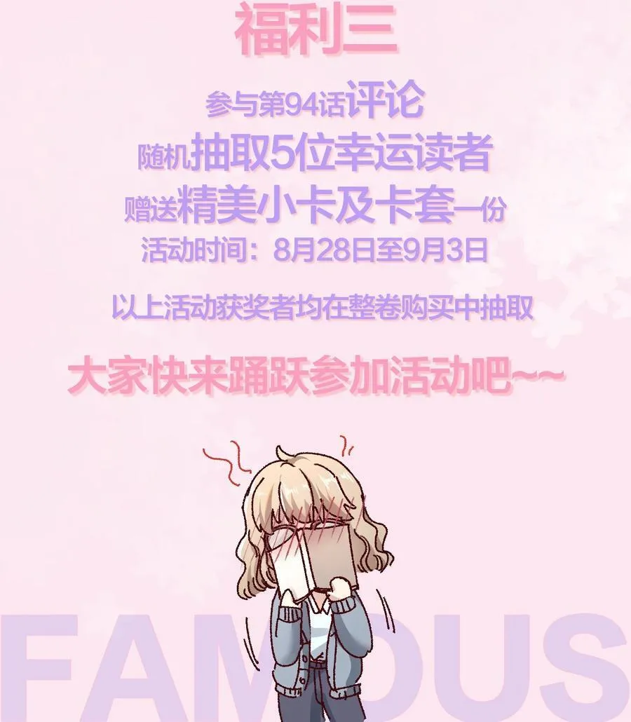 094 王子和恶龙？39