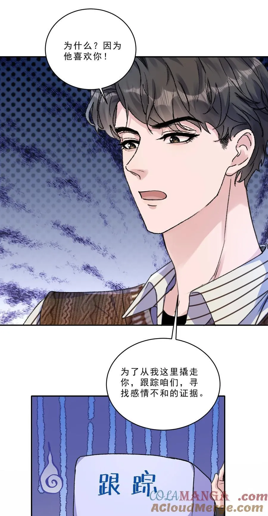 100 真相只有一个！22
