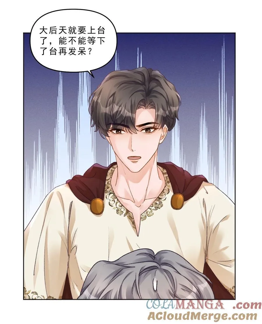 094 王子和恶龙？14