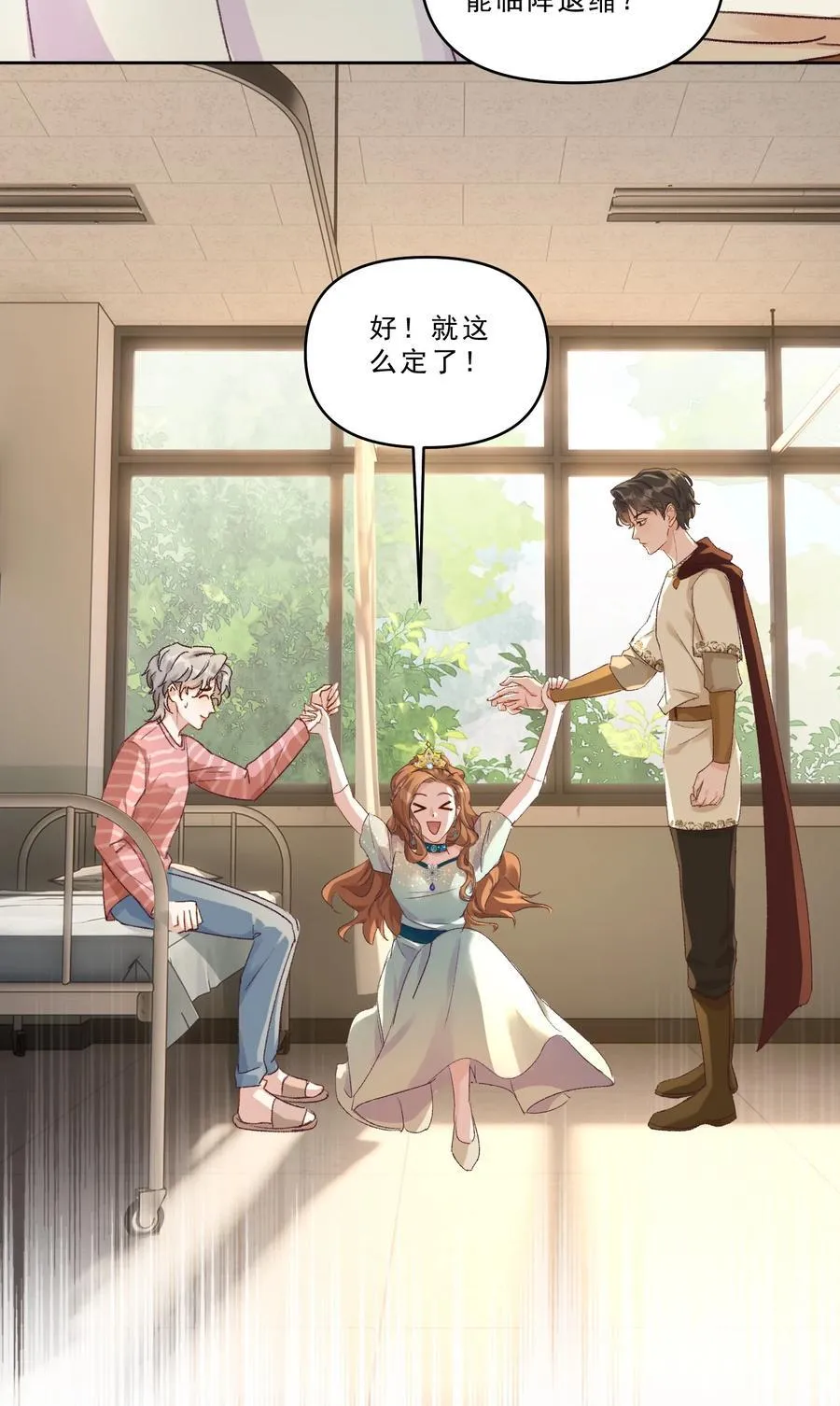 095 你不是讨厌我吗？15