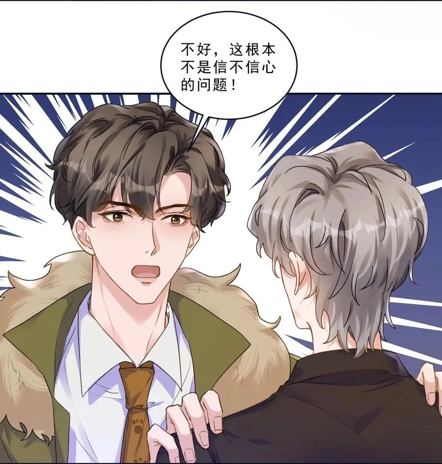 097 别乱舔啊！9