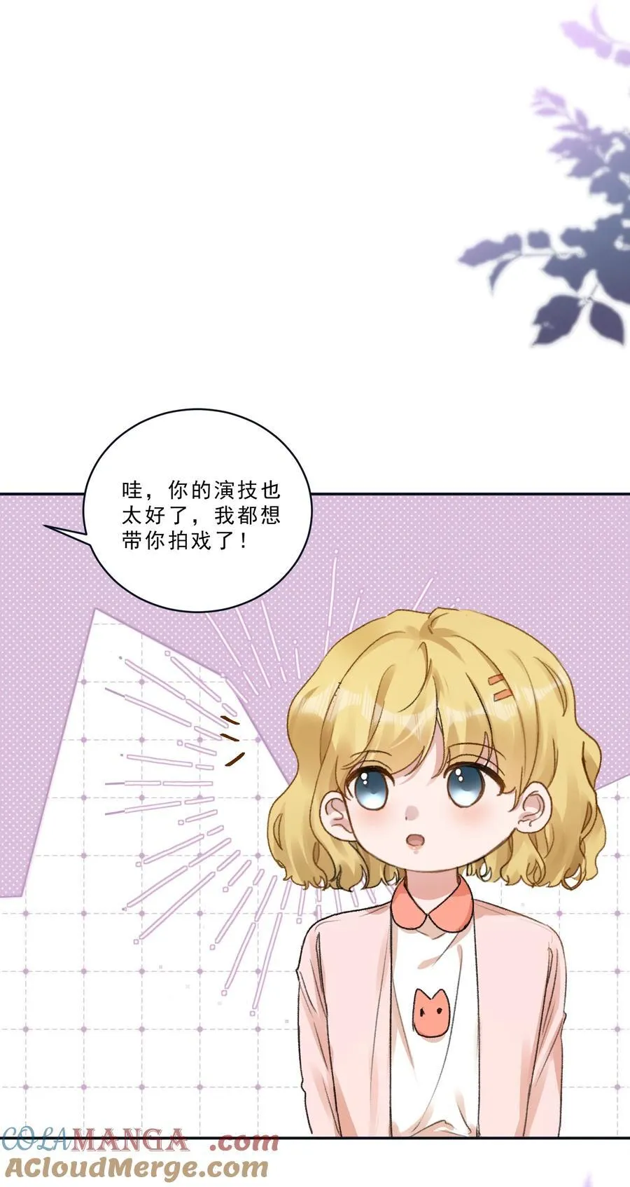 097 别乱舔啊！24