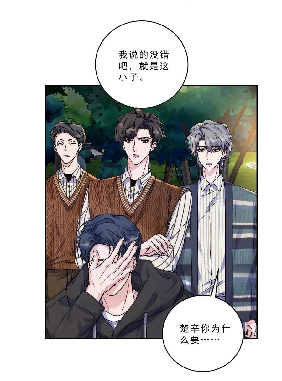 100 真相只有一个！21