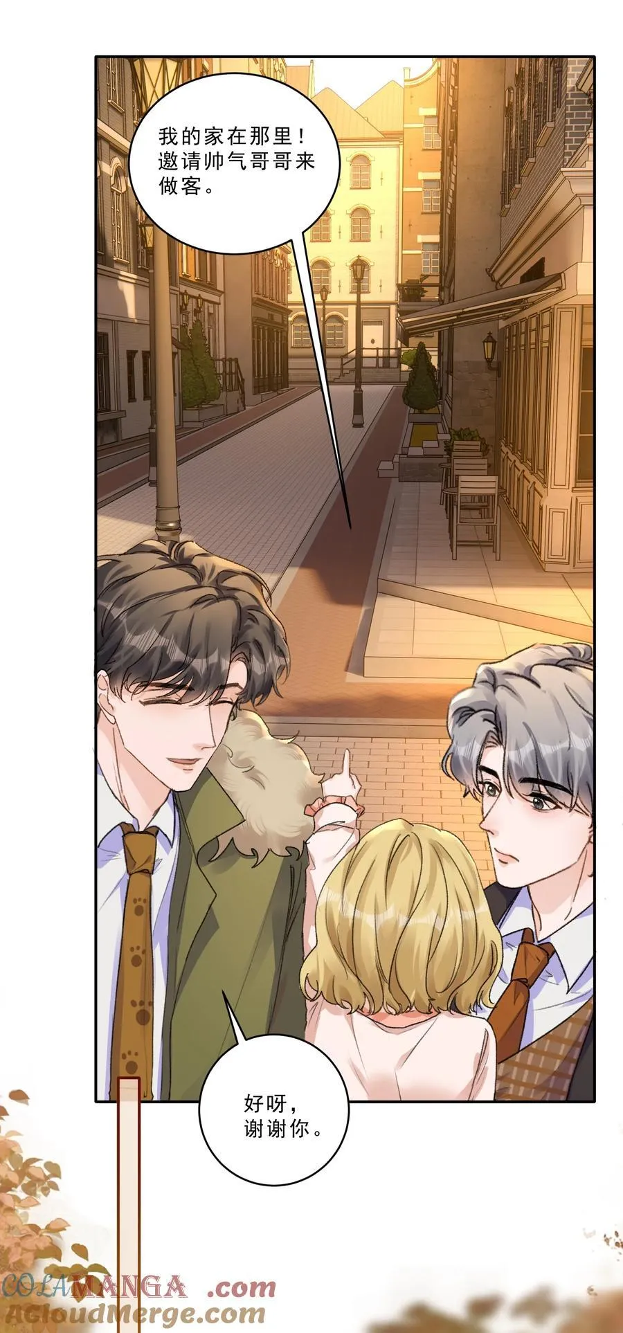 096 不就为了能肆无忌惮嘛！16
