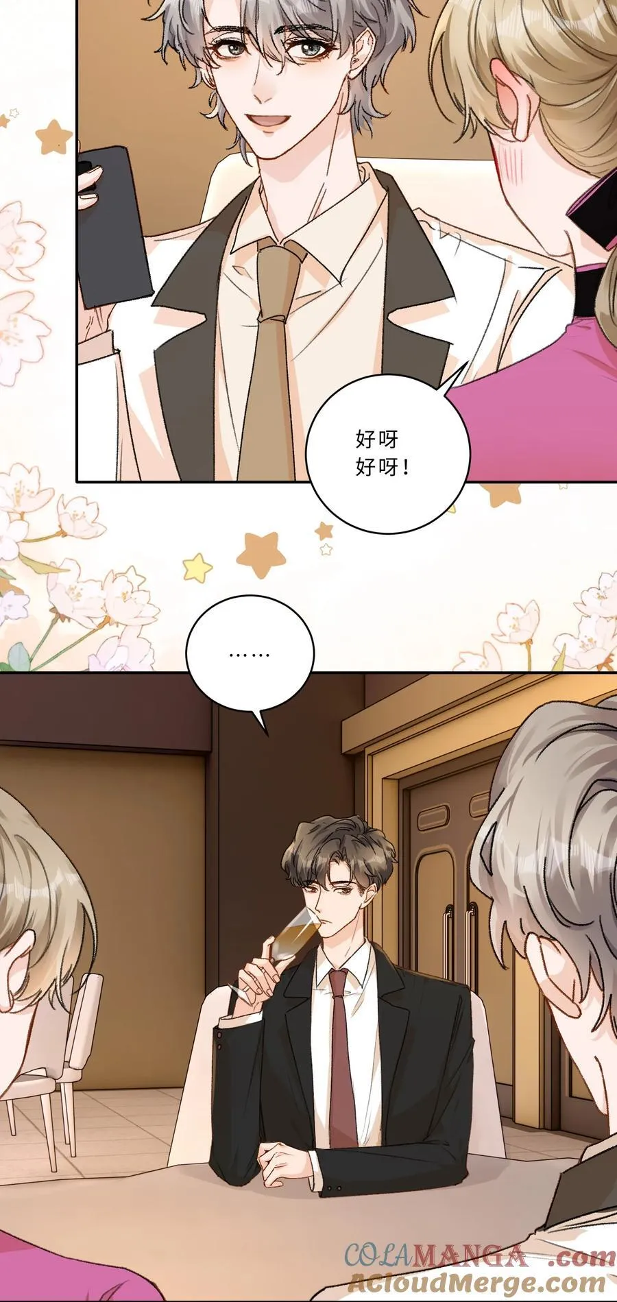 102 他有问题？8