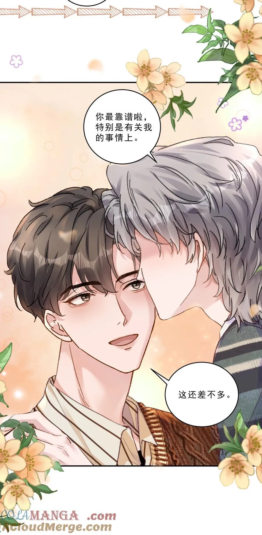 099 还有一个人！6