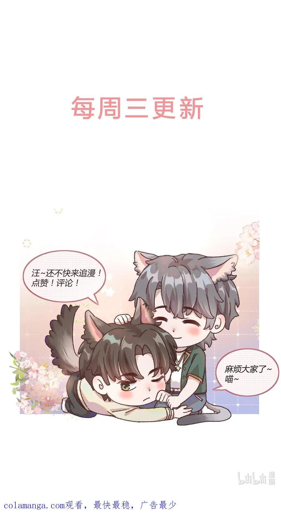 099 还有一个人！29