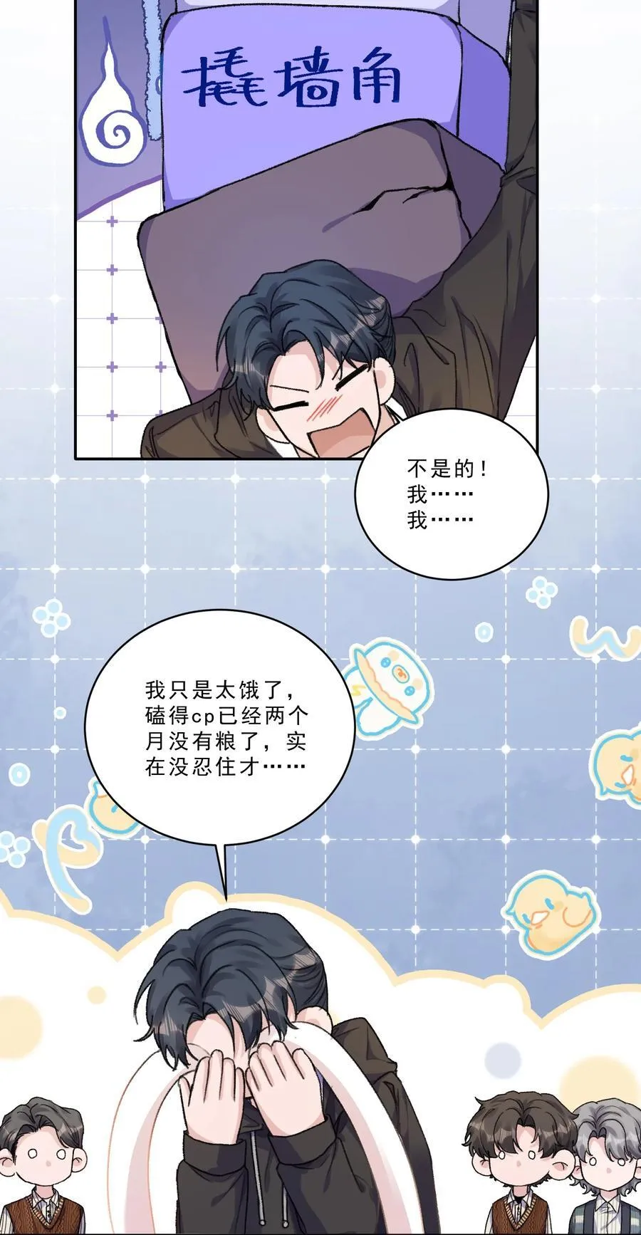 100 真相只有一个！23