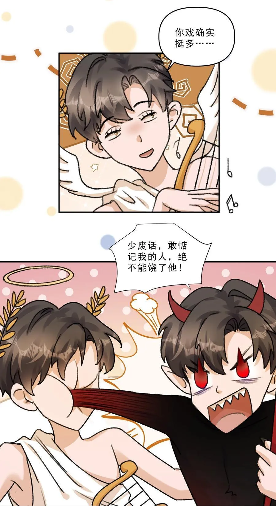 100 真相只有一个！9