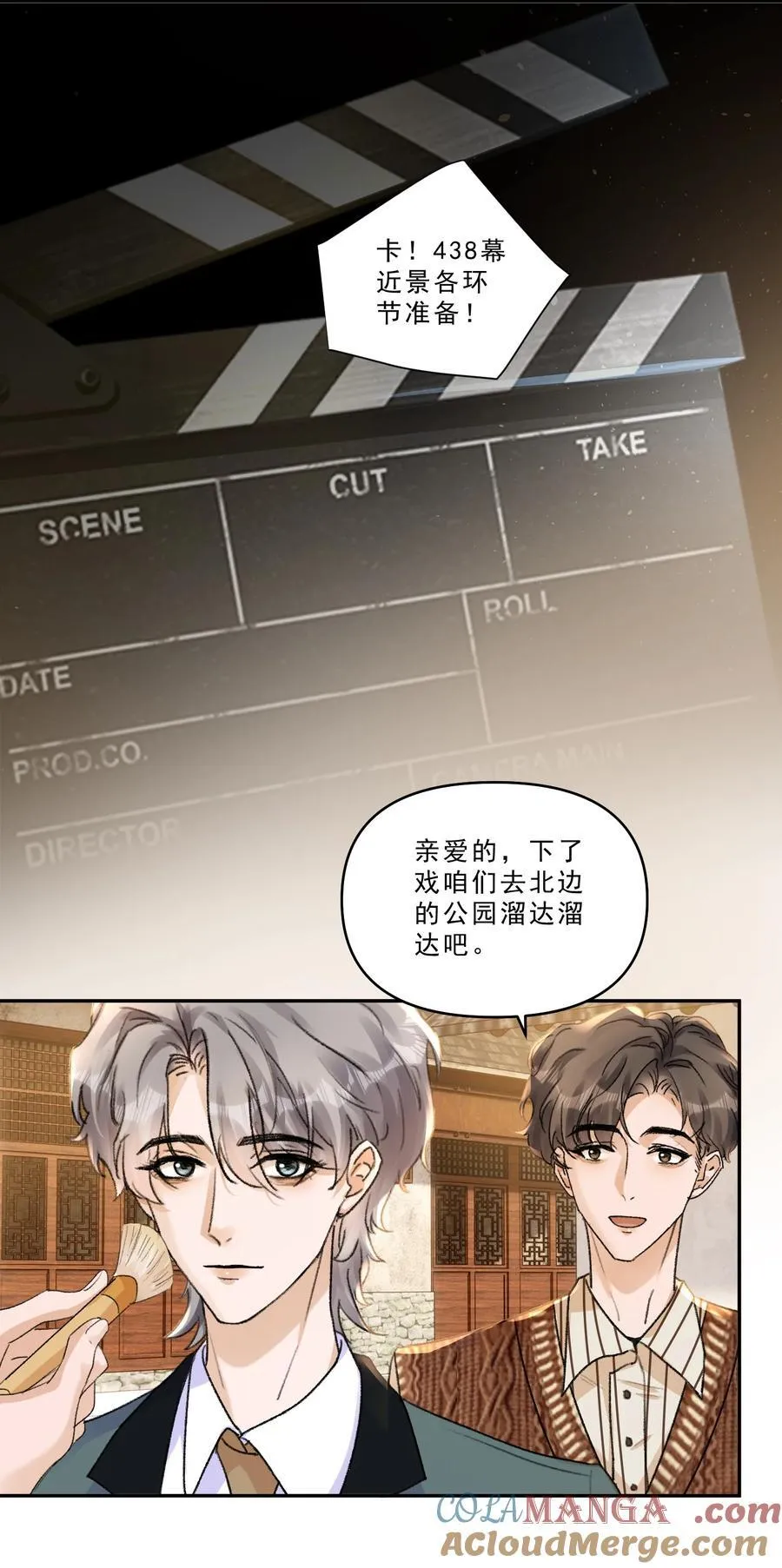 100 真相只有一个！10