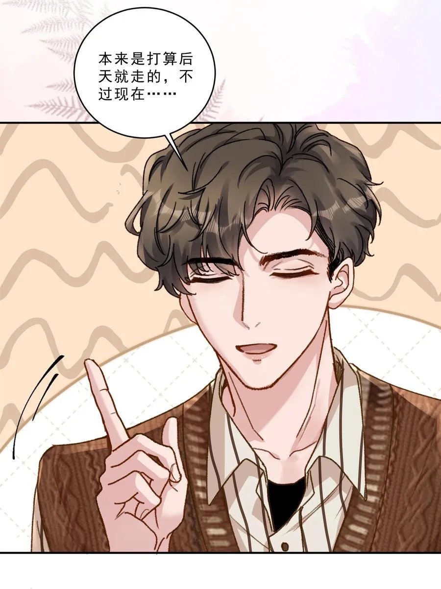 098 被跟踪了？！25