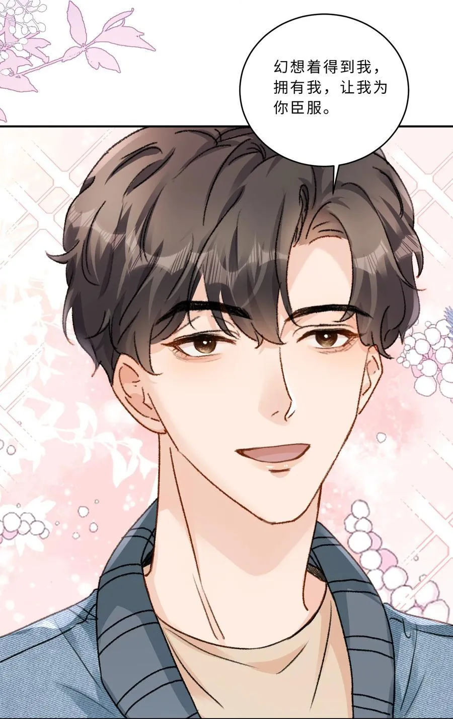 102 他有问题？21