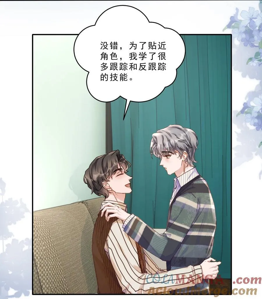 099 还有一个人！8