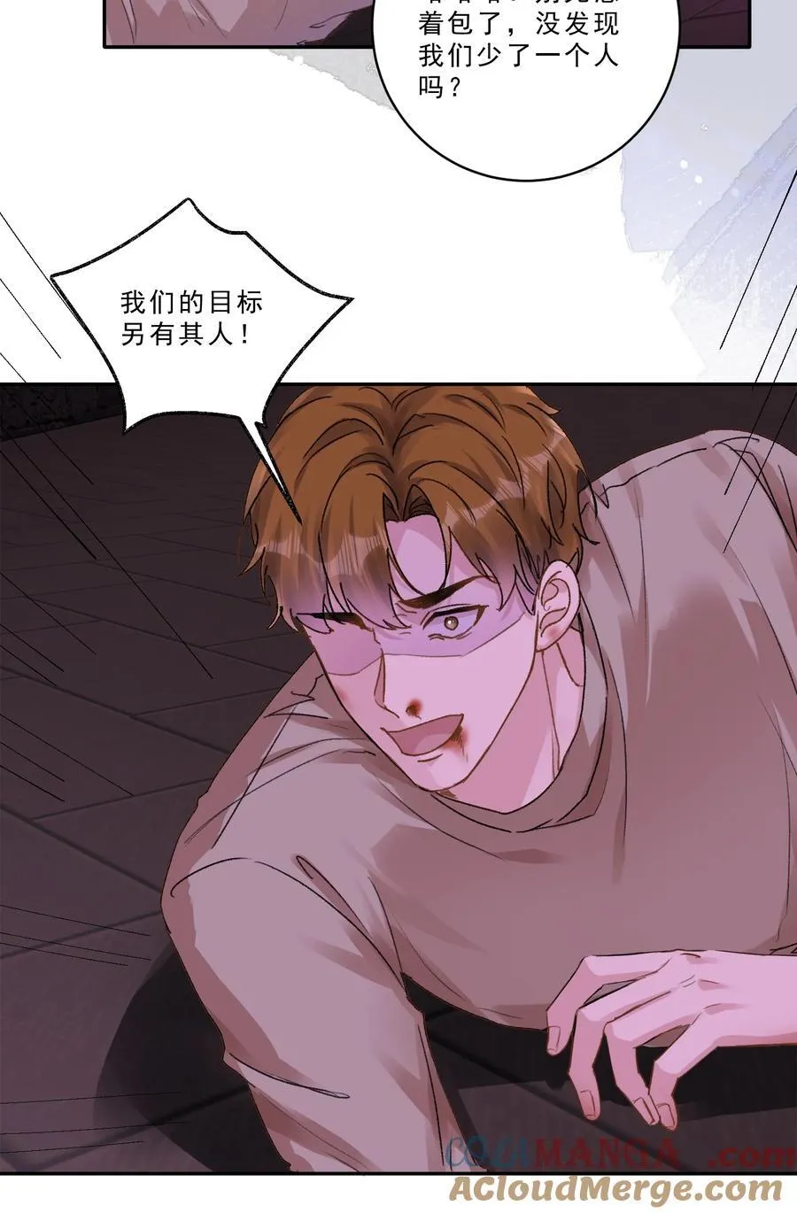 096 不就为了能肆无忌惮嘛！36