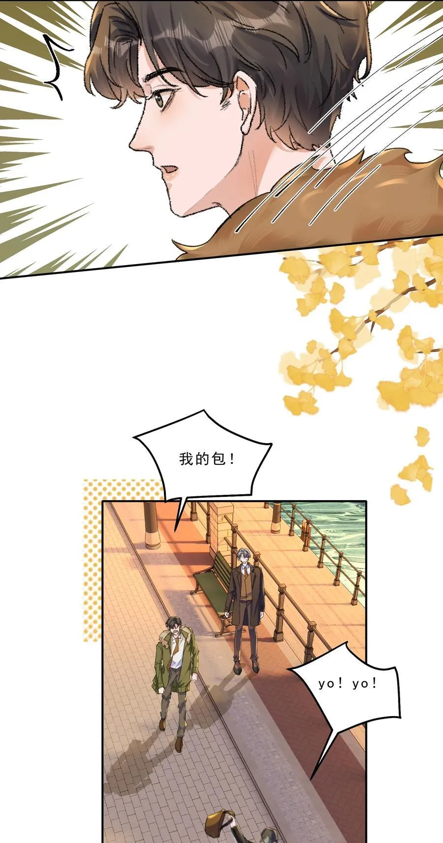 096 不就为了能肆无忌惮嘛！7