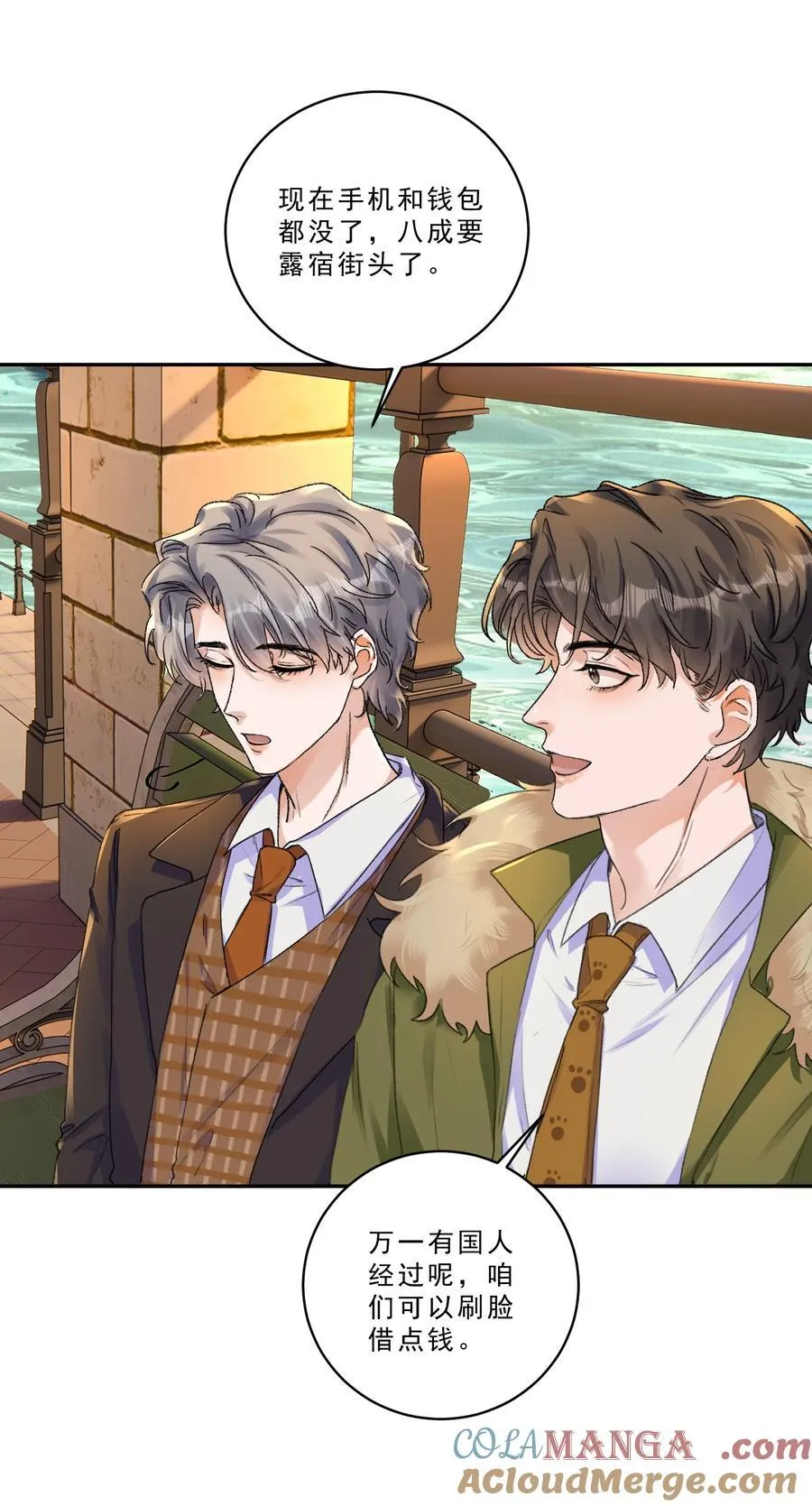 096 不就为了能肆无忌惮嘛！10