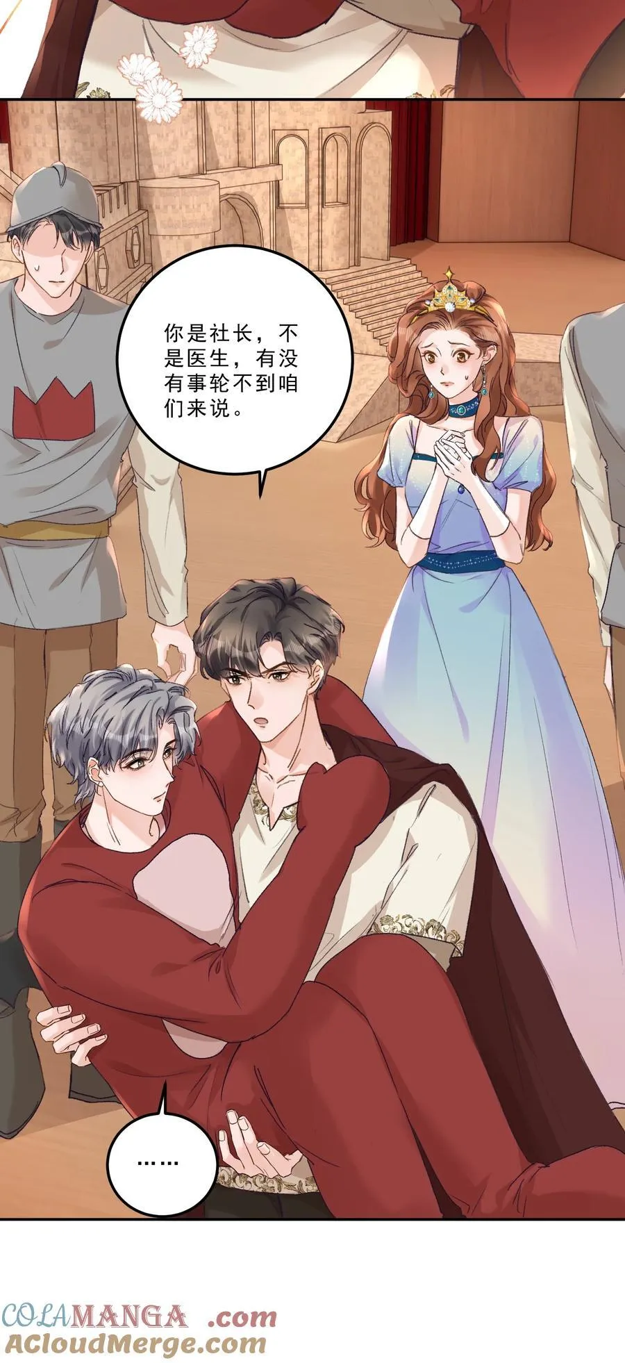 094 王子和恶龙？30
