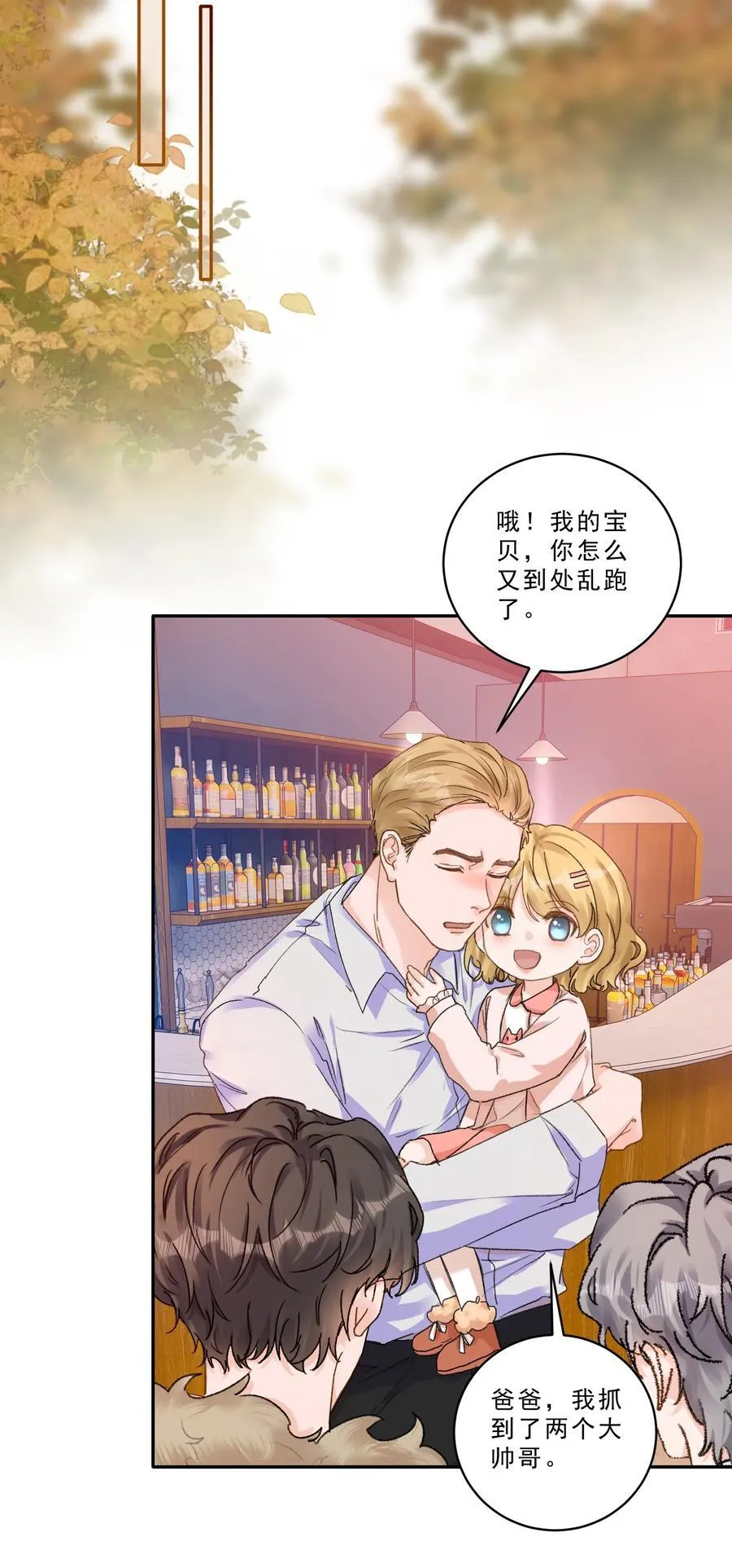 096 不就为了能肆无忌惮嘛！17