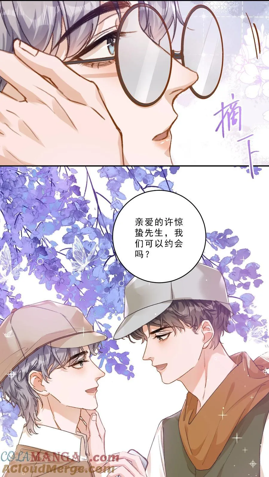 101 她谈恋爱了？！36