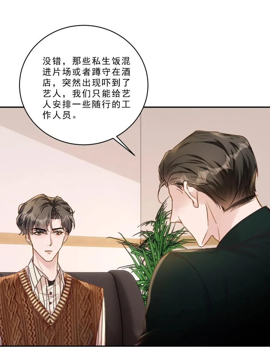 099 还有一个人！17