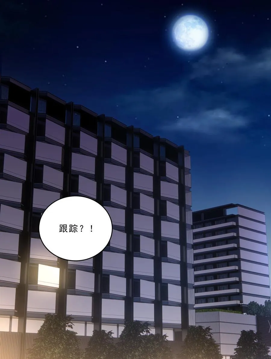 099 还有一个人！3