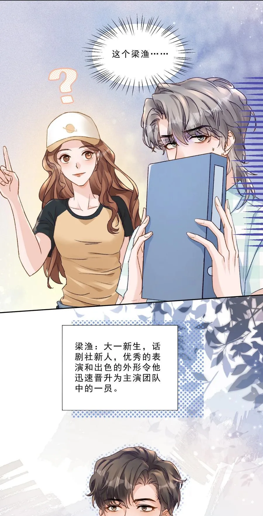 094 王子和恶龙？7