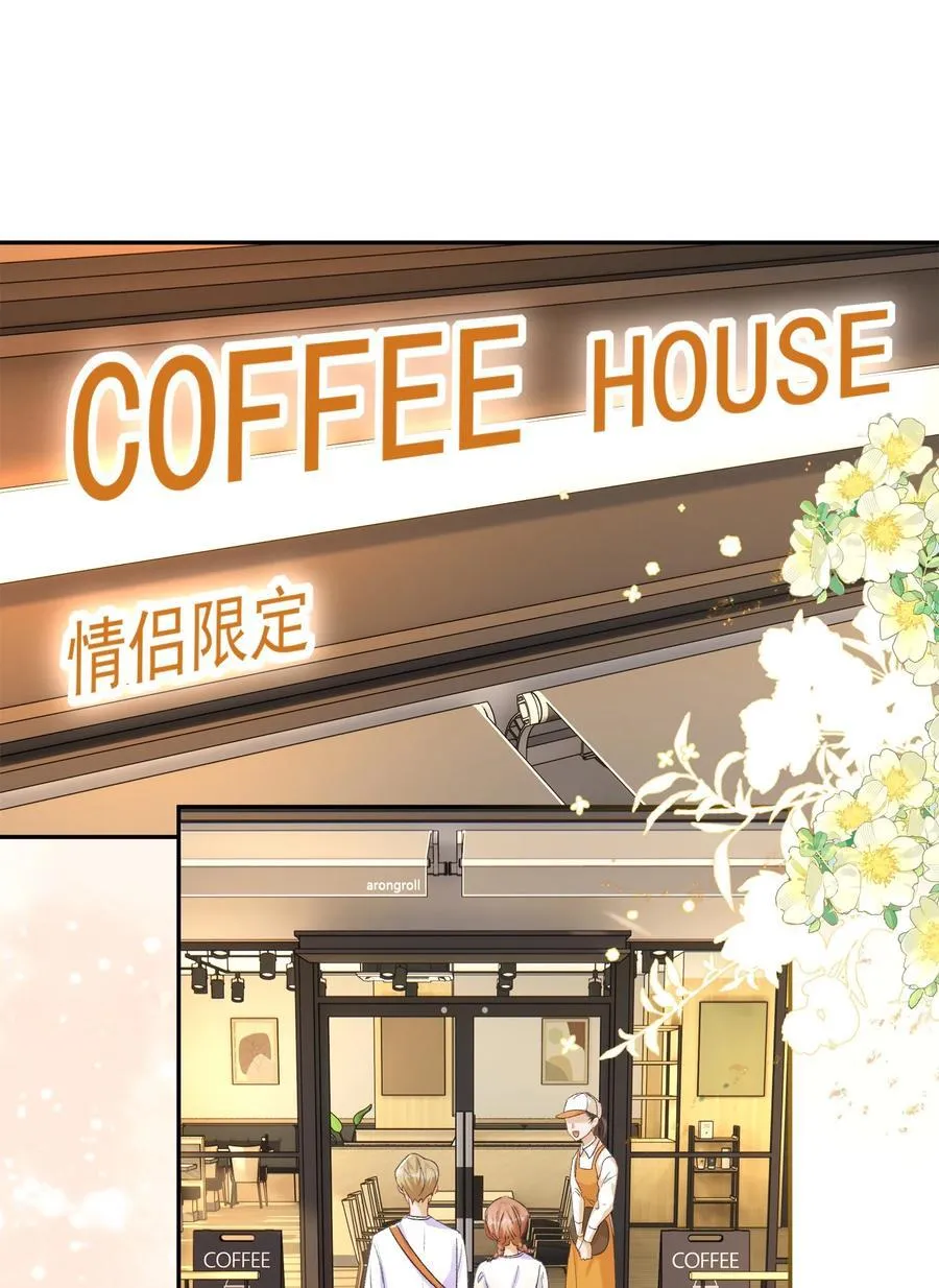 101 她谈恋爱了？！11