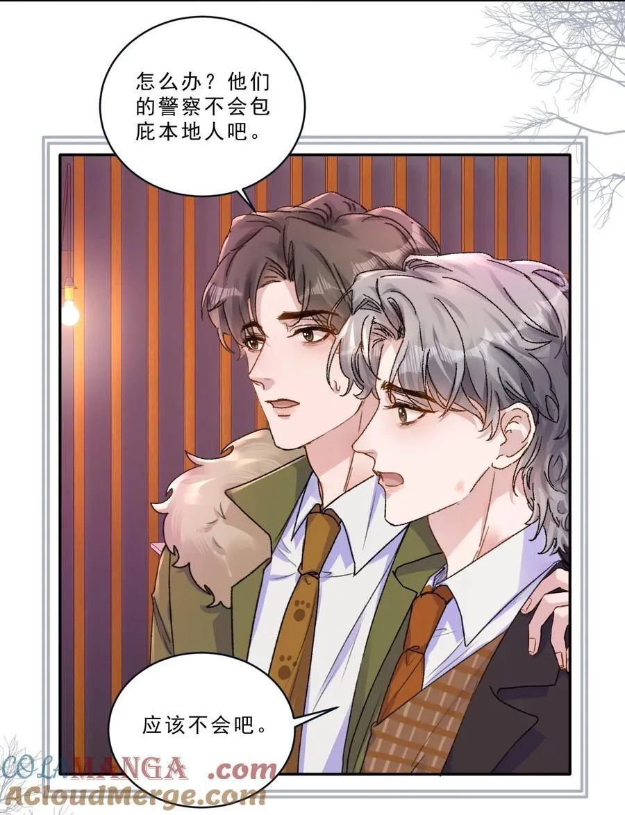 097 别乱舔啊！16